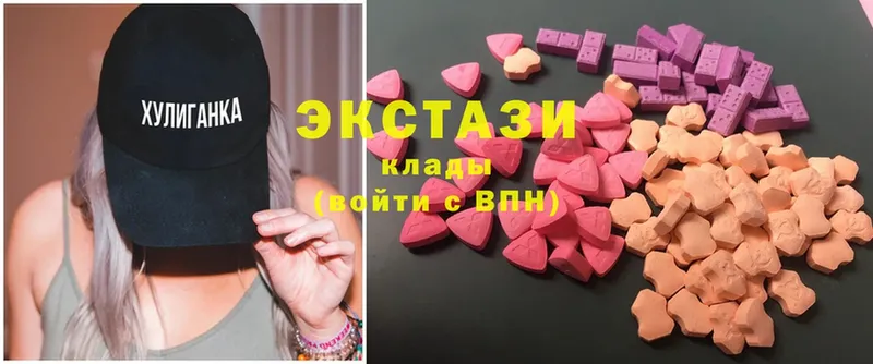 Экстази 300 mg  Йошкар-Ола 