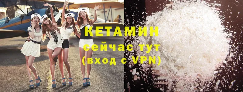 КЕТАМИН ketamine  даркнет сайт  Йошкар-Ола 