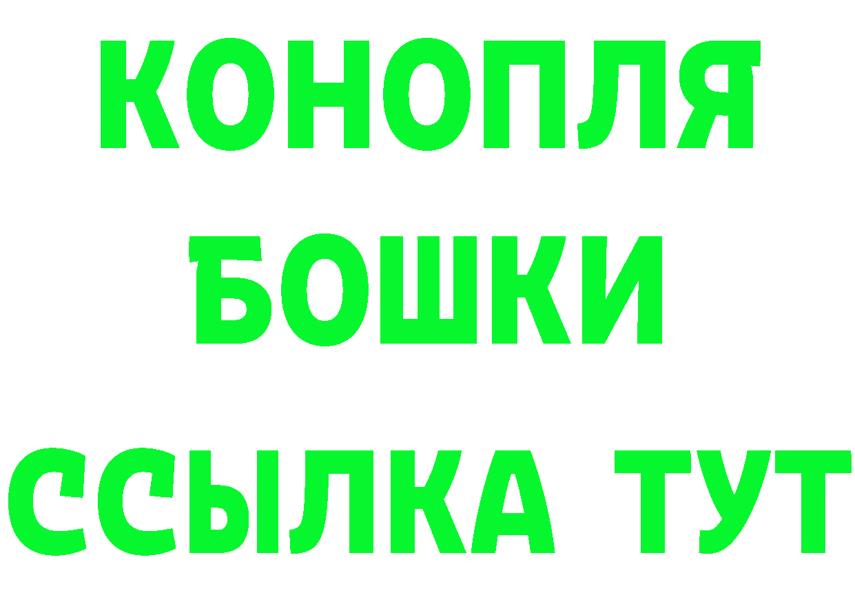 Канабис White Widow зеркало darknet блэк спрут Йошкар-Ола