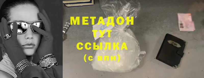 кракен ССЫЛКА  Йошкар-Ола  МЕТАДОН methadone  что такое наркотик 