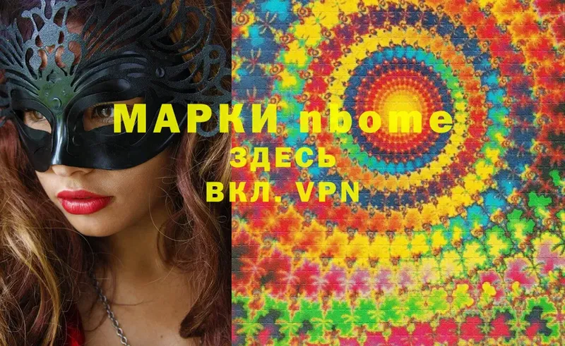 Марки 25I-NBOMe 1500мкг  blacksprut ССЫЛКА  Йошкар-Ола 