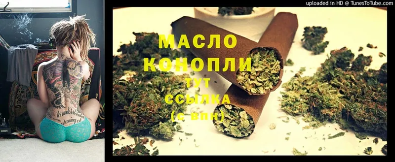 ТГК Wax  OMG ссылка  Йошкар-Ола 